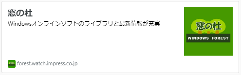 メモ帳 windows 便利 ソフト 安い おすすめ