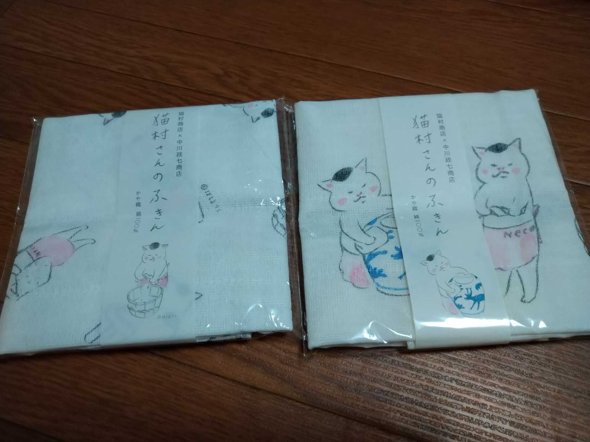 昨日の出来事 お買い物 Ymz日記 楽天ブログ