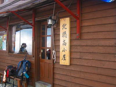秋の北穂高岳2012,10,8～10 082.jpg