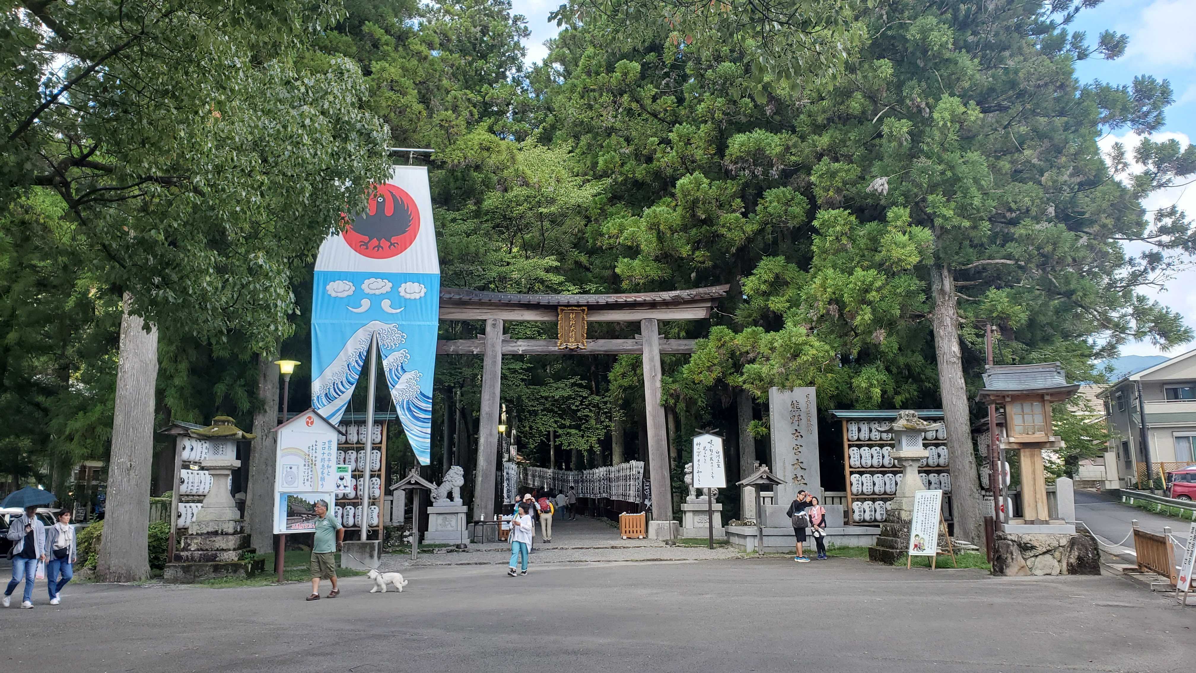 NISHIさんと熊野本宮・むっちゃエエお守りステッカー贈答式 | 釣食企画人・スーさんブログ - 楽天ブログ