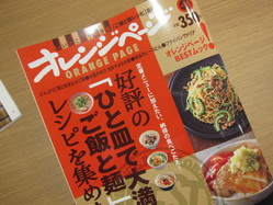 IMG_1670_サイズ変更.JPG