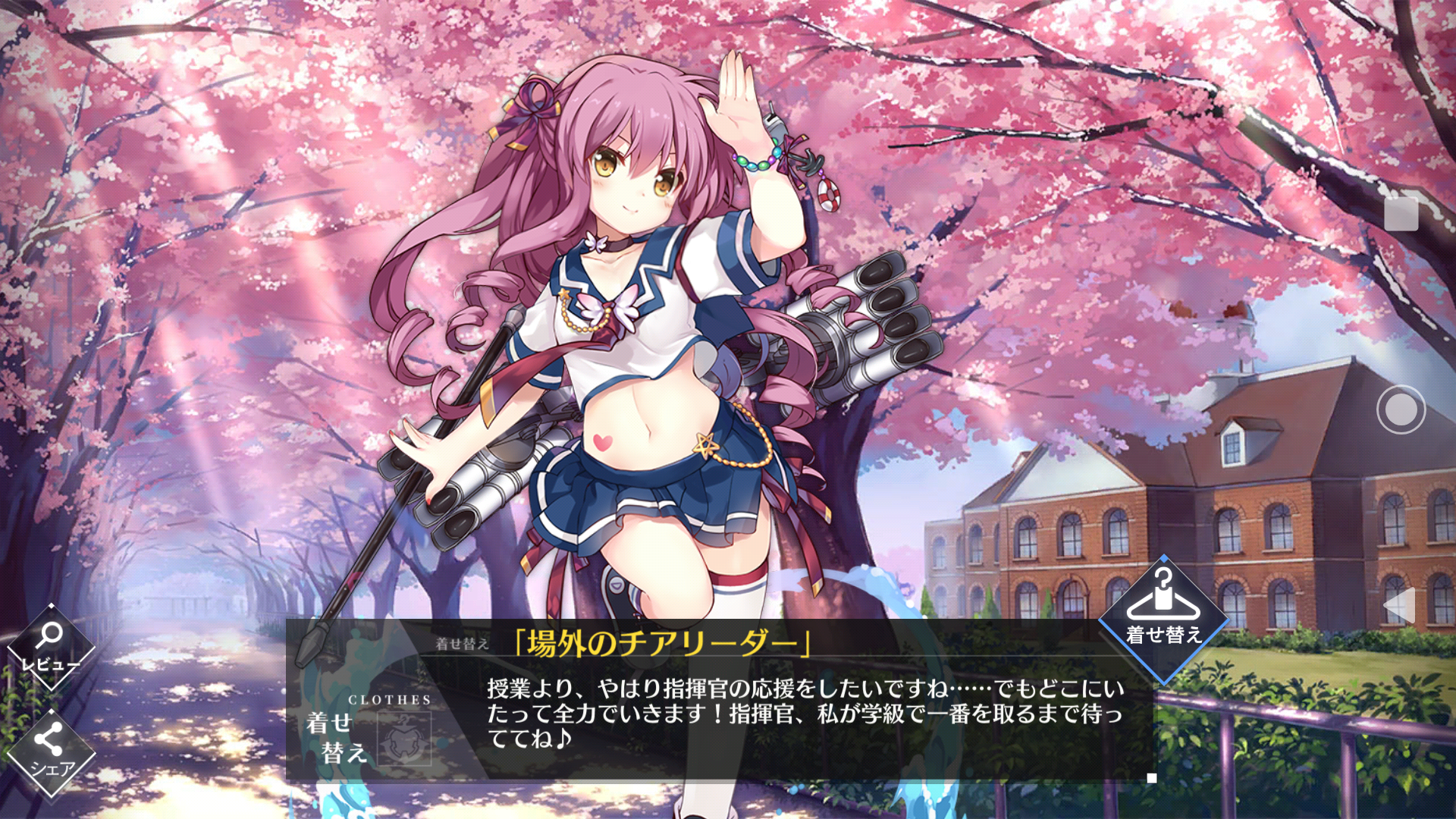 5ページ目の アズールレーン Nsx Racing Evolution 楽天ブログ