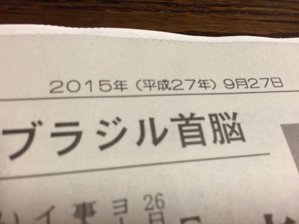 rblog-20150927043829-01.jpg