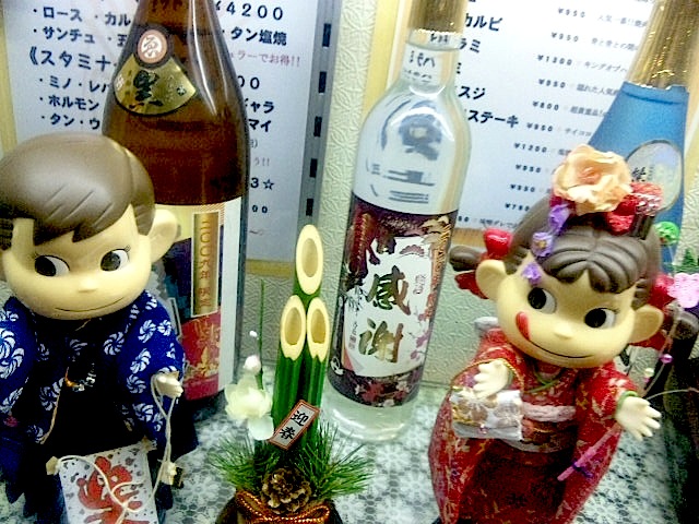 120108_213553.jpg
