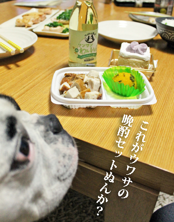 誕生日4.jpg