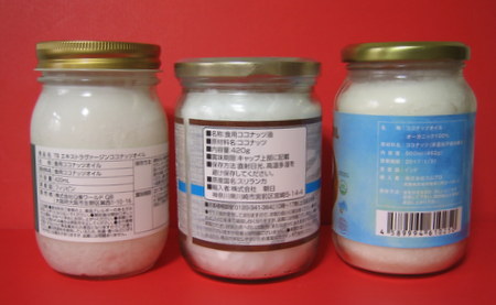 エキストラヴァージンココナッツオイル３種