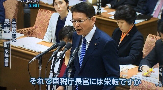 長妻さん2.jpg