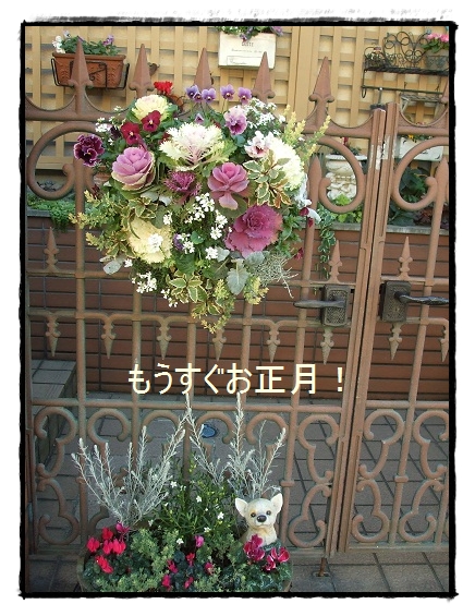 １２１２２４油井邸玄関扉.JPG