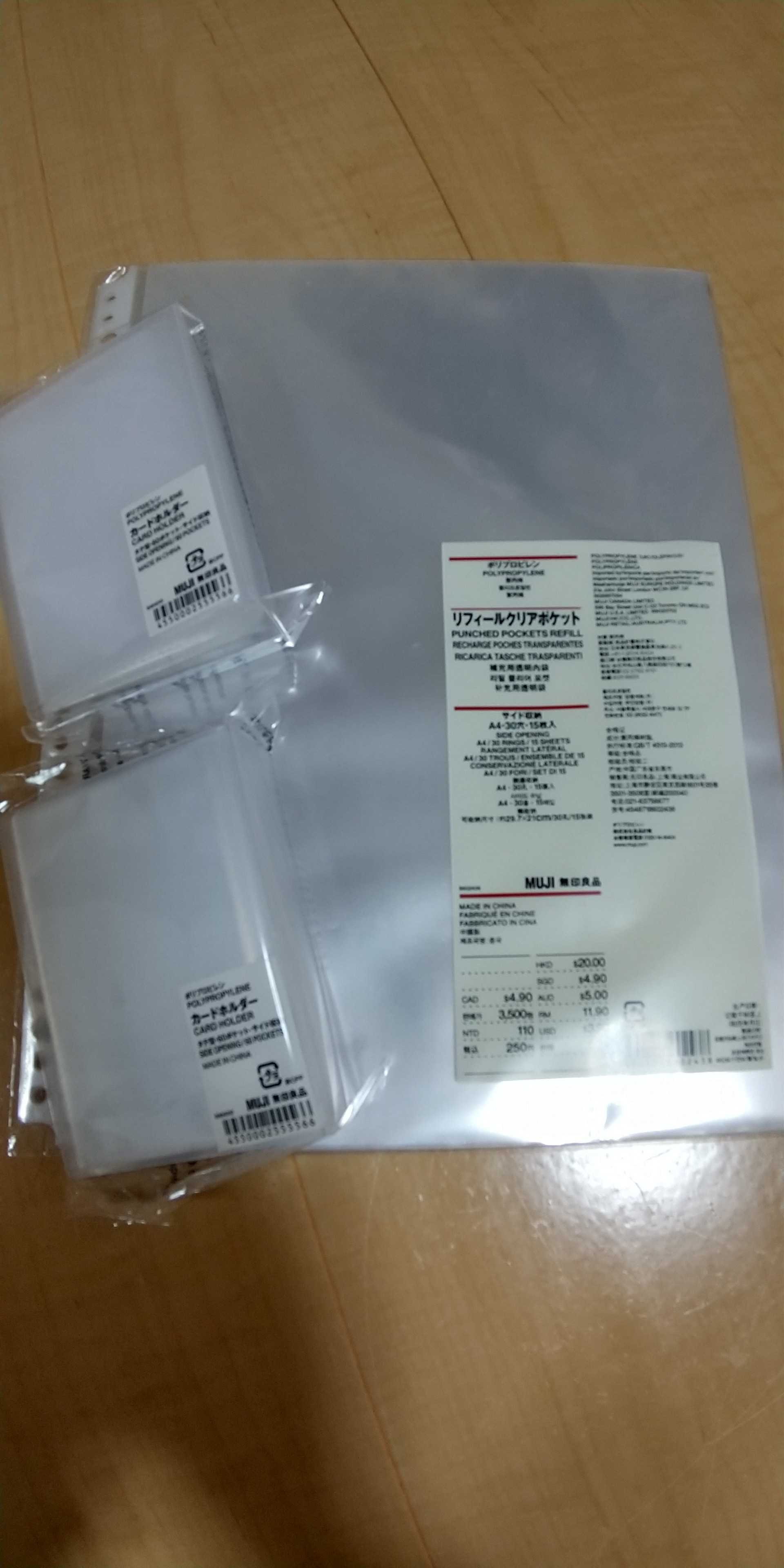 なんだかんだで長く使ってしまう 時々キャラものに浮気しちゃうけど ずぼら主婦の春夏秋冬 楽天ブログ