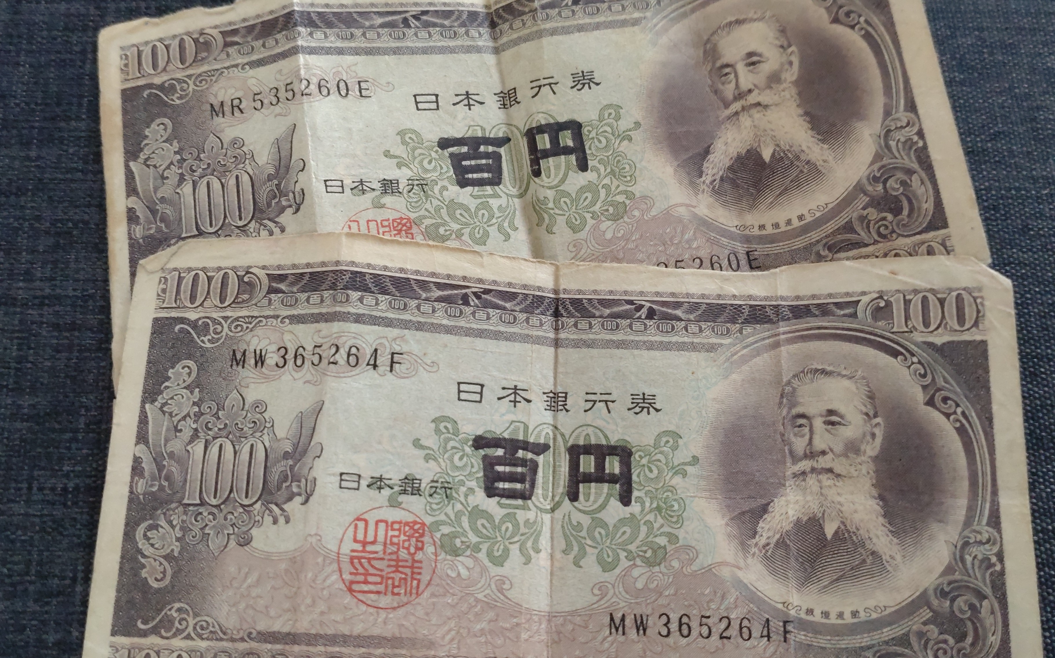 新紙幣と旧紙幣 | ぴのこの独り言 - 楽天ブログ