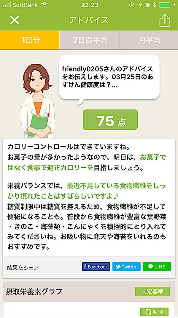 rblog-20180325222537-01.jpg