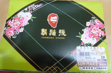 P1010470.JPG