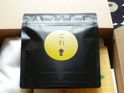 2014.06.11お茶セット6.jpg