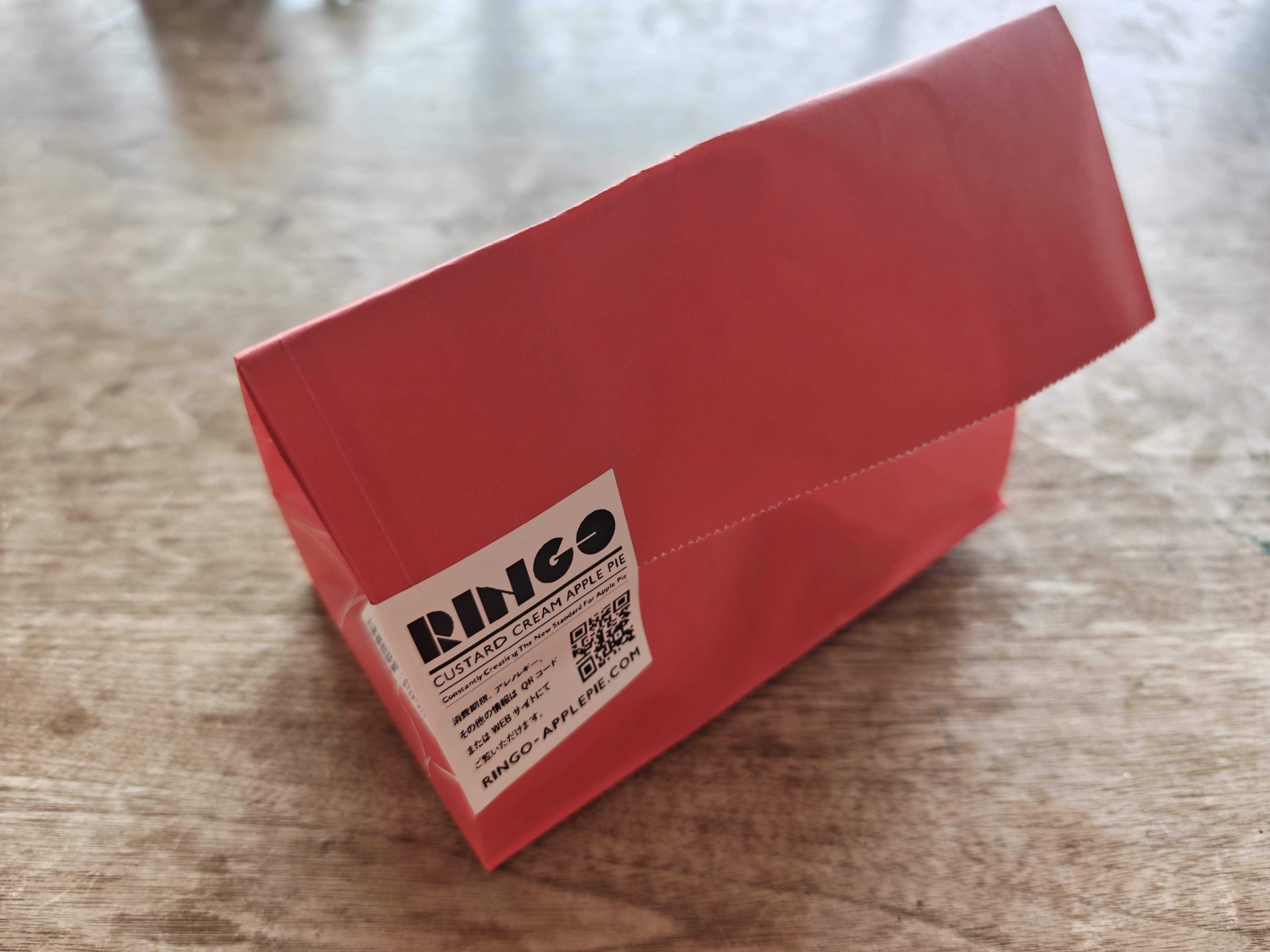 RINGO 東武船橋店　紙袋