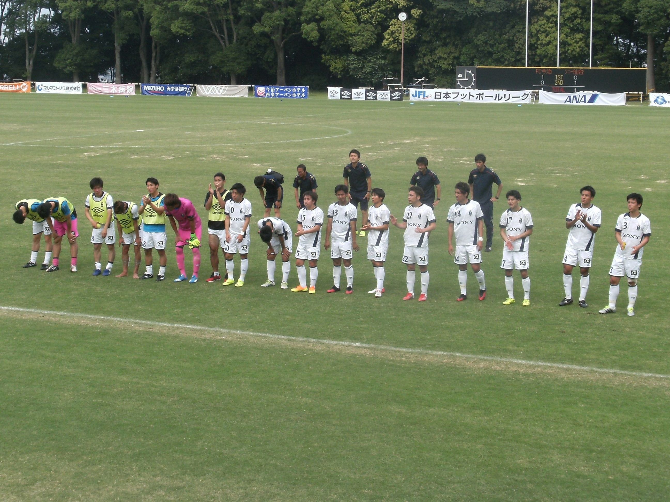 19jfl第３節 ソニー仙台fcvsfc今治 プレビュー サッカーと犬とゲーム 楽天ブログ