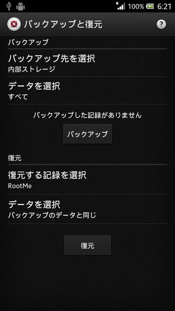Screenshot_2012-10-14-06-21-34_S.png