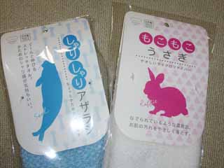 タオル
