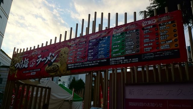 2015-10-02 16.49.24.jpg