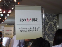 P1130309
