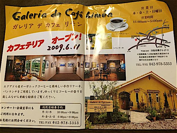 rblog-20150830194700-04.jpg