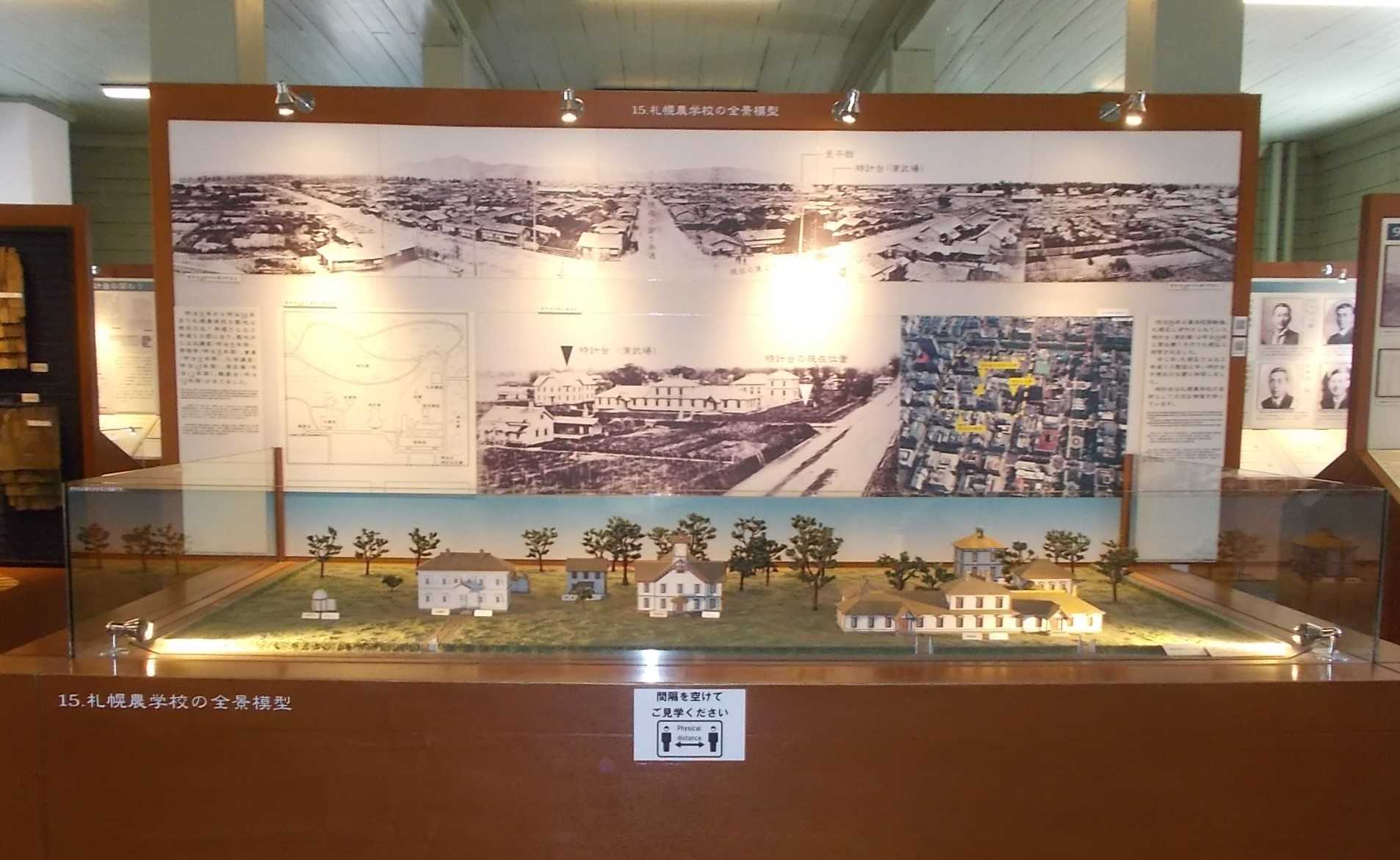 北海道札幌市 時計台 見学 22 04 04 ラスベガス ロサンゼルスの旅 楽天ブログ 北海道札幌市 時計台 見学 22 04 04 ラスベガス ロサンゼルスの旅 楽天ブログ