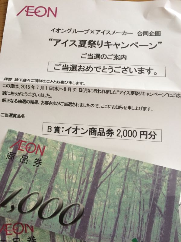 rblog-20151103164025-02.jpg