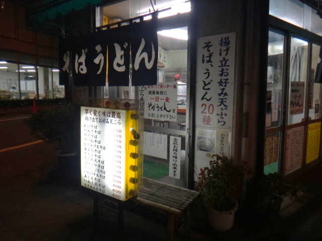 六文そば　須田町店