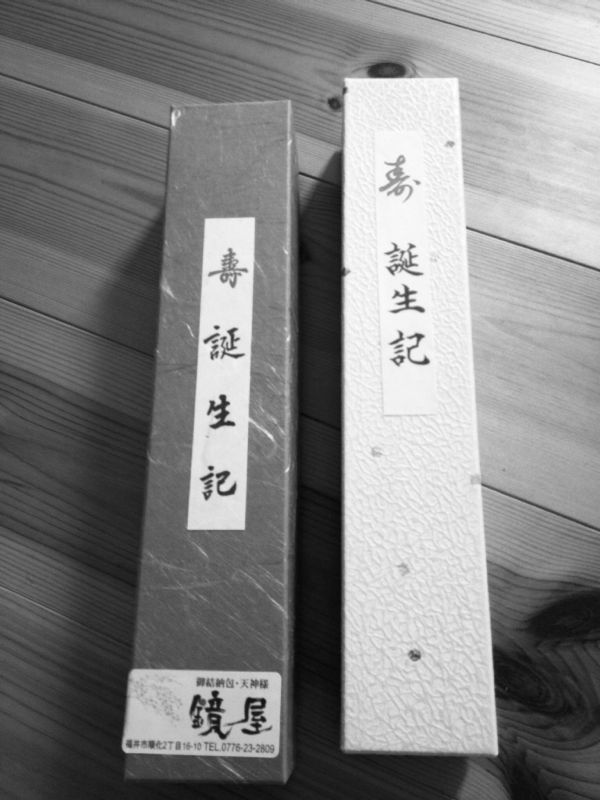 rblog-20150704024715-00.jpg