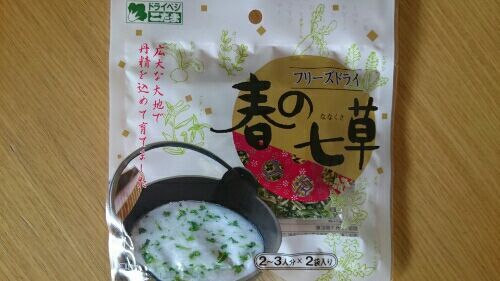 rblog-20180107154506-04.jpg