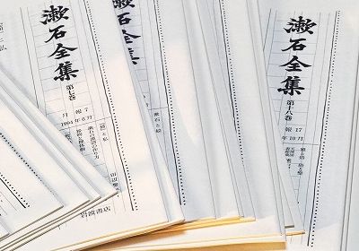 25ページ目の 夏目漱石 土井中照の日々これ好物 子規 漱石と食べものとモノ 楽天ブログ