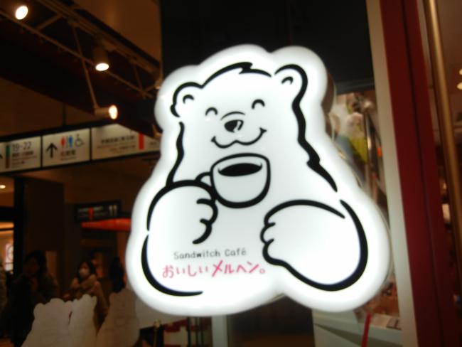 DSCN6767.JPG