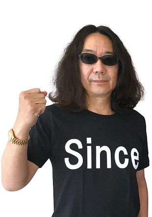 みうらじゅん ふらんきーの記録帳 楽天ブログ