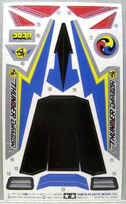 サンダードラゴン　Jr タミヤ 1/32 レーサーミニ四駆シリーズ サンダードラゴンJr. | タミヤ