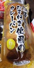 CIMG0845 - コピー.JPG