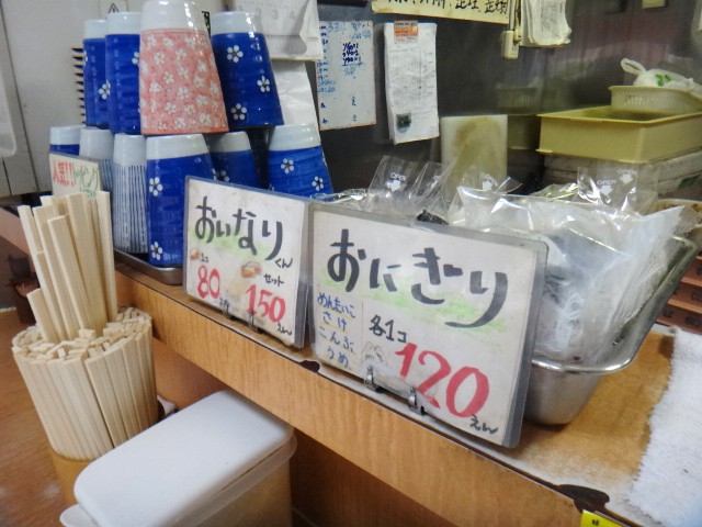 南天 本店