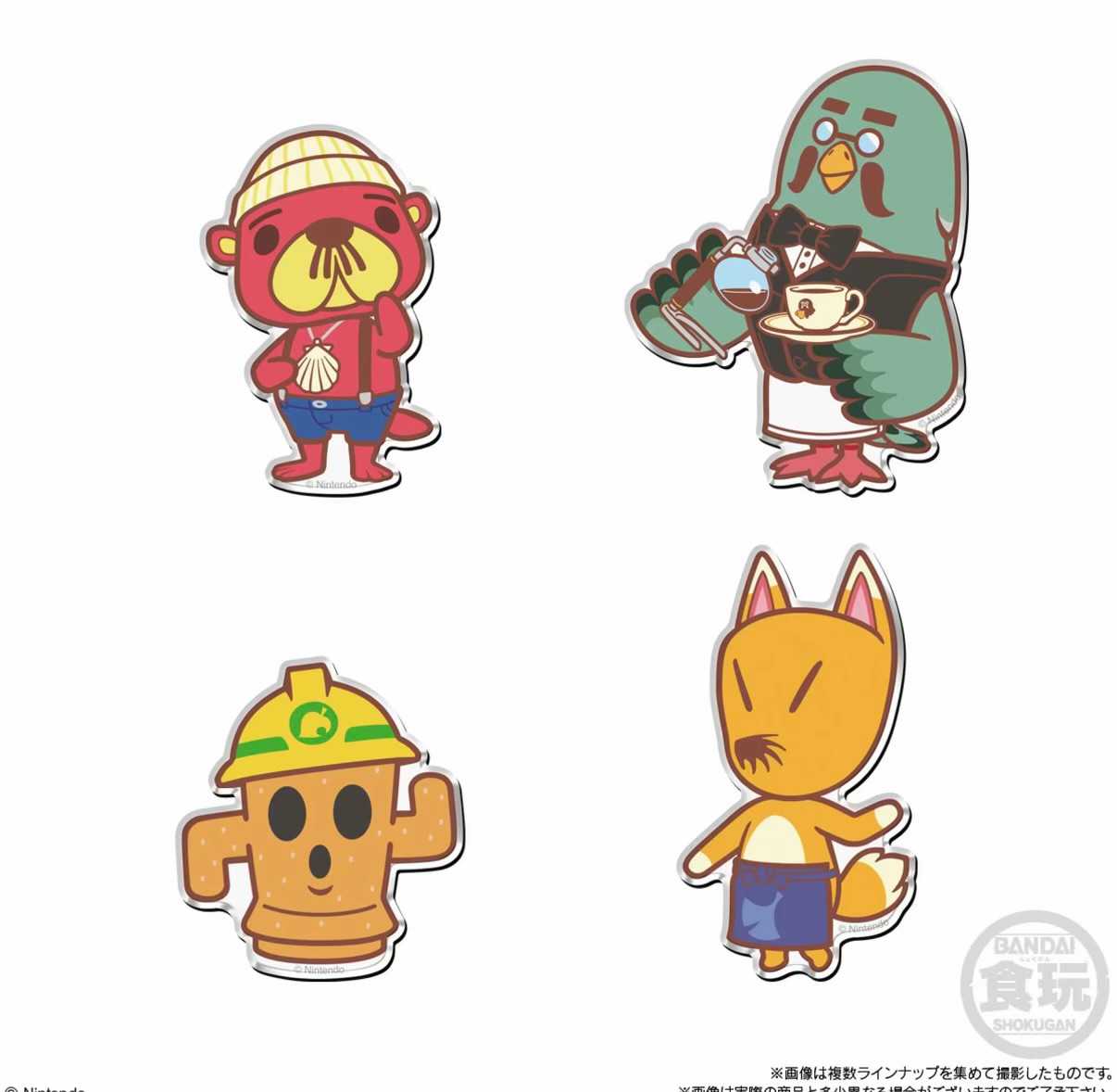 8/10発売予約✨どうぶつの森 キャラマグネッツ 14個BOX】 あつまれ