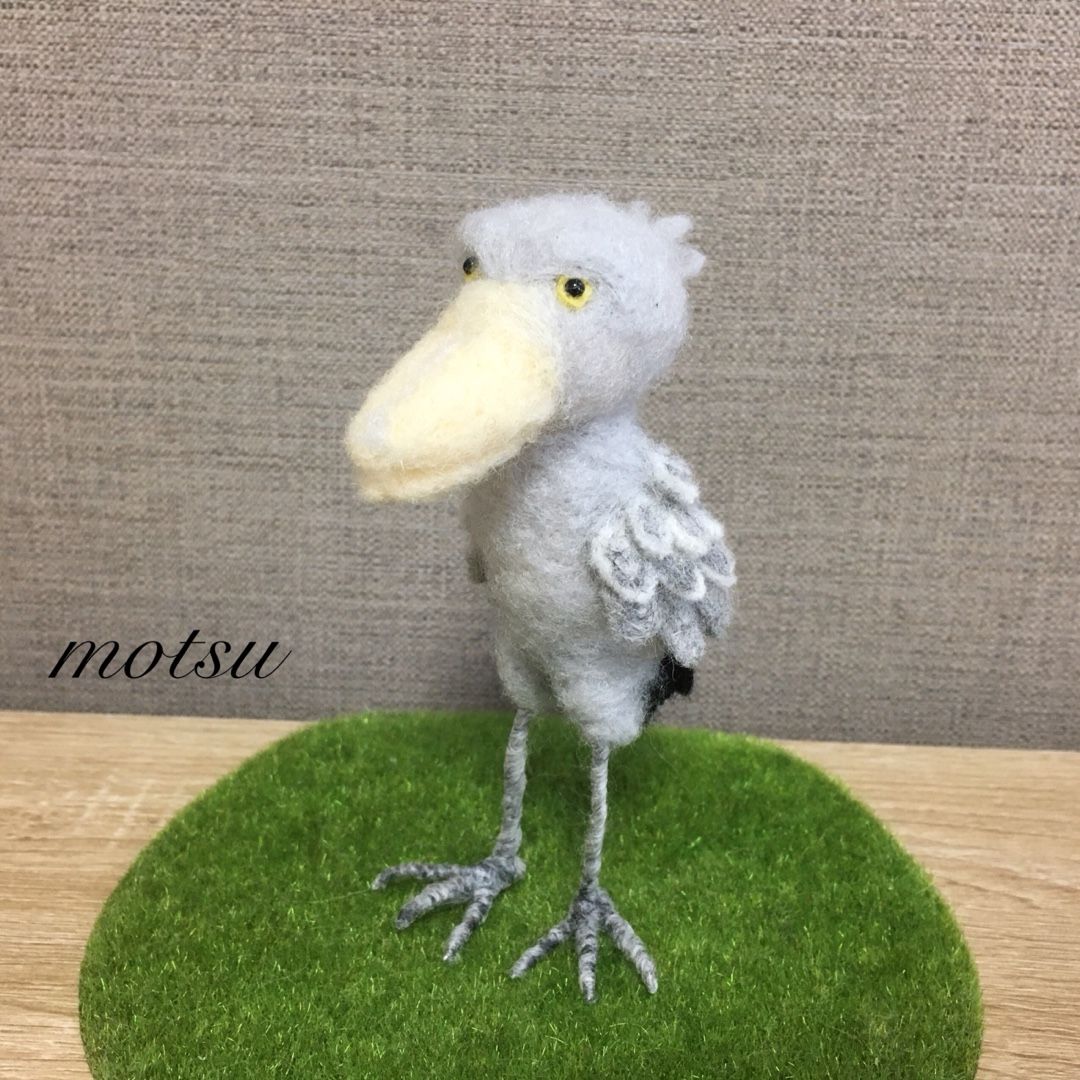 羊毛フェルト 親子のハシビロコウ作製中 | いやしあつめ ～It's a