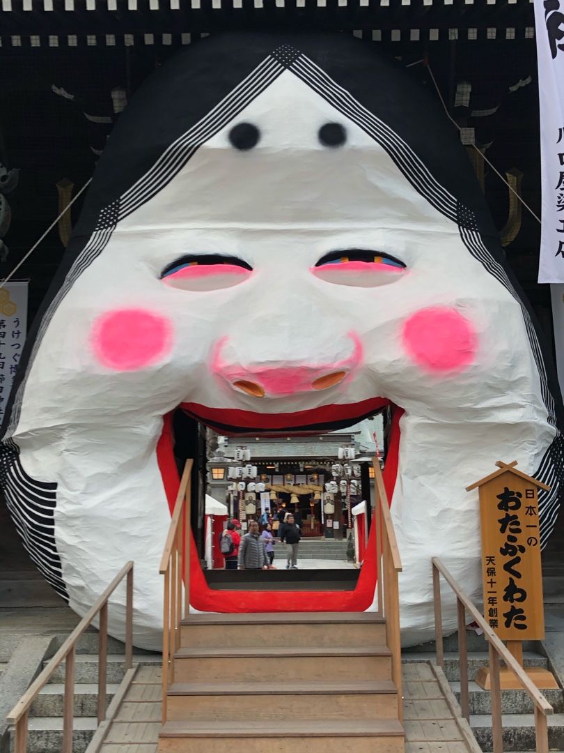 暖冬と櫛田神社お多福面 福岡 博多 人力車出張サービスで思い出イベント あなたの夢を運びます 博多人力屋 楽天ブログ