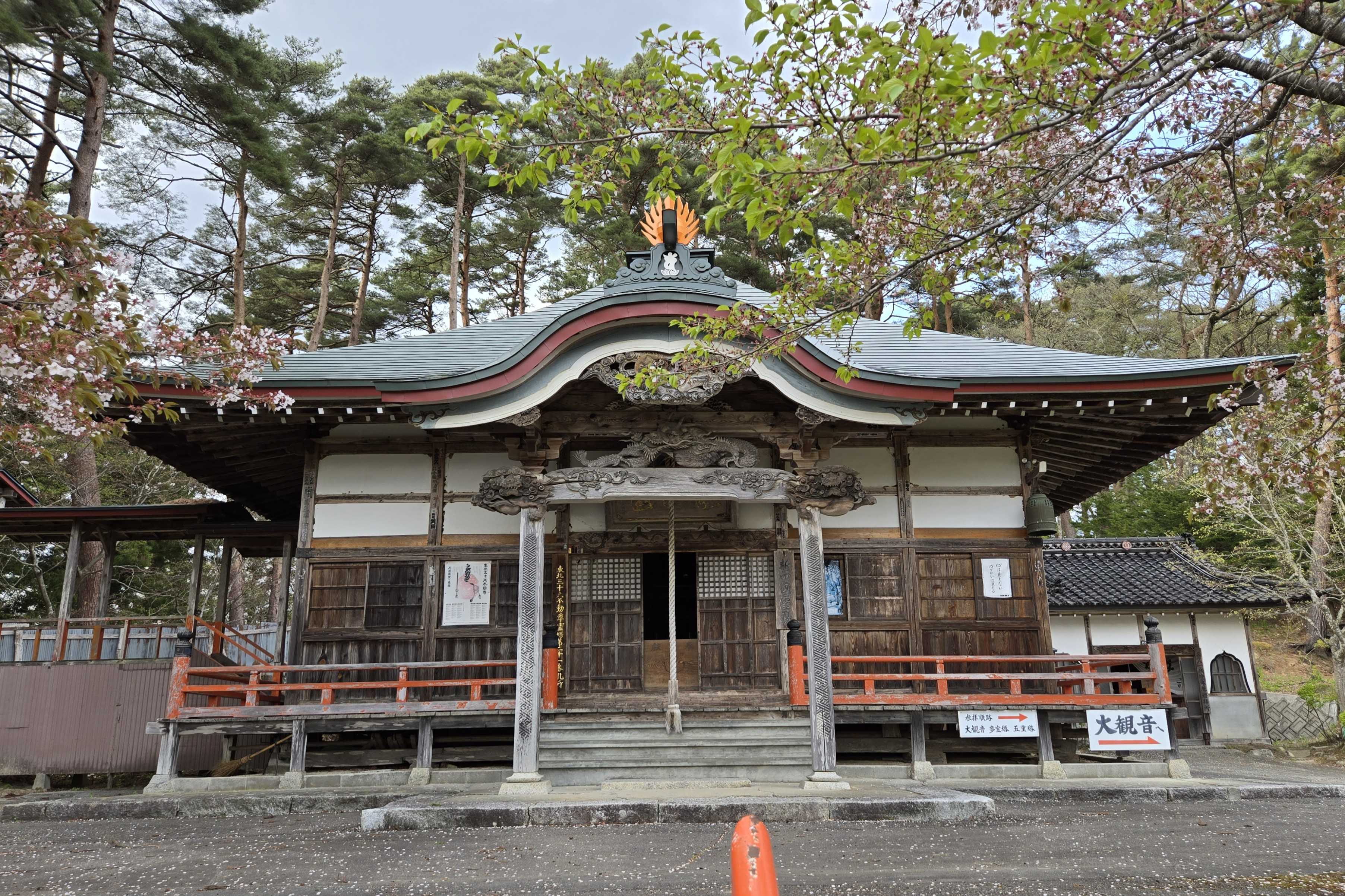 二十一番札所：法門山 福泉寺 遠野のお山に開かれた真言の巨刹 | おん
