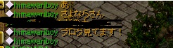 ぶろぐ.jpg