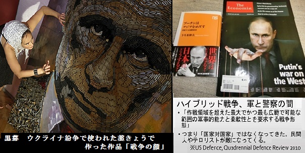 戦争へ-1