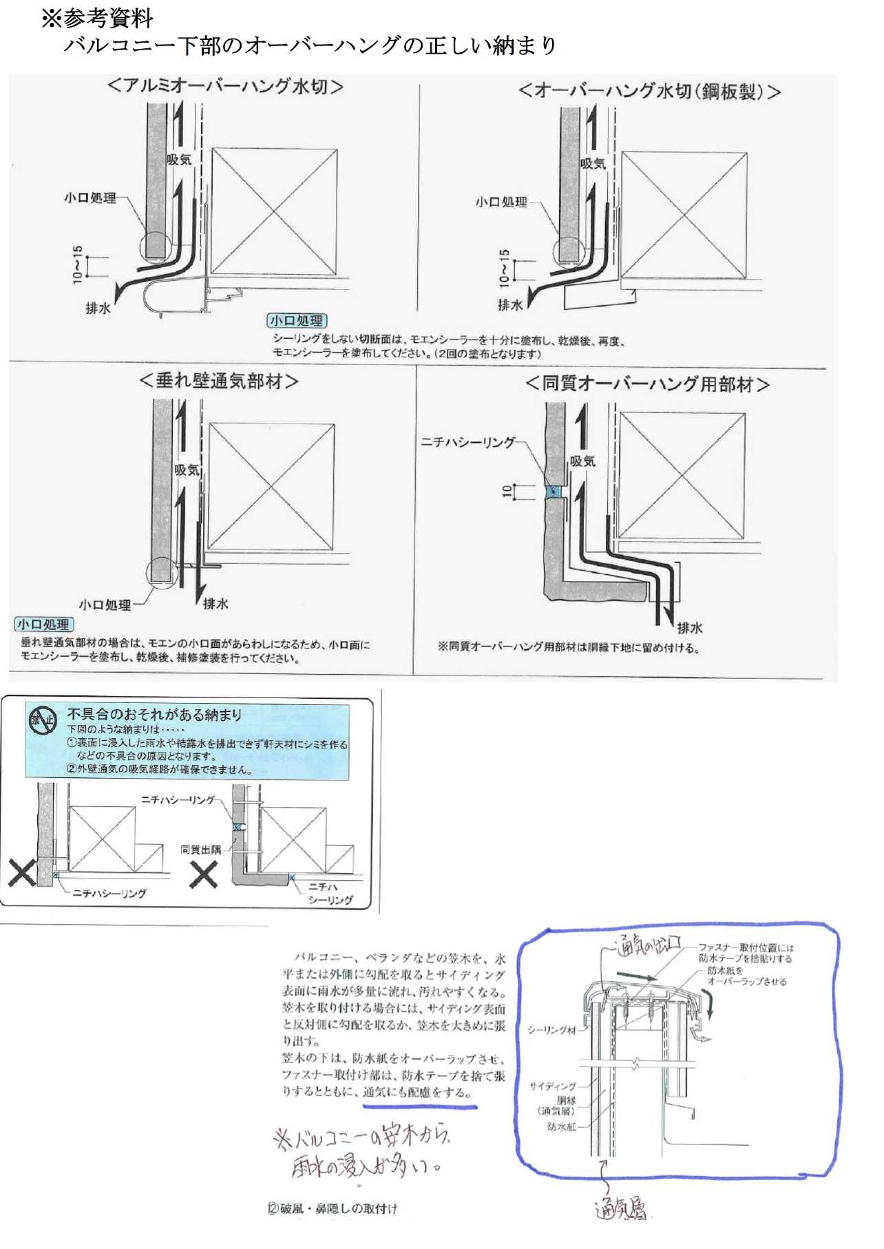 ダイワハウスの建物＝外壁 窯業サイディングの塗替え、メンテナンスについてご相談です |  住宅外壁＝窯業サイディング材＝の専門家（この道～４３年＝日本でトップです） - 楽天ブログ