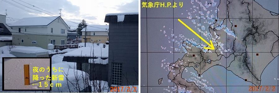 ２／２冬型の天気.jpg