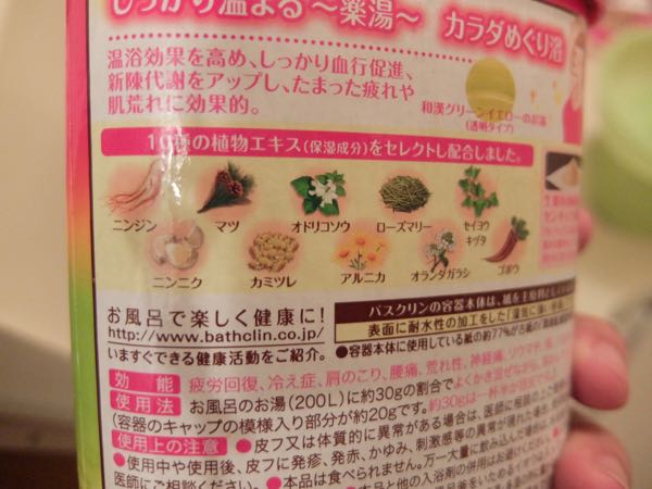 rblog-20170122174559-06.jpg