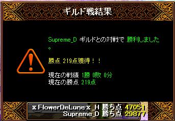RedStone 16.02.07[02].JPG