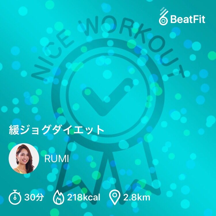 先週のランニング成果とウェストポーチ | まると独身OLの気まぐれ生活 - 楽天ブログ