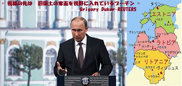 ﾊﾞﾙﾄ三国-1