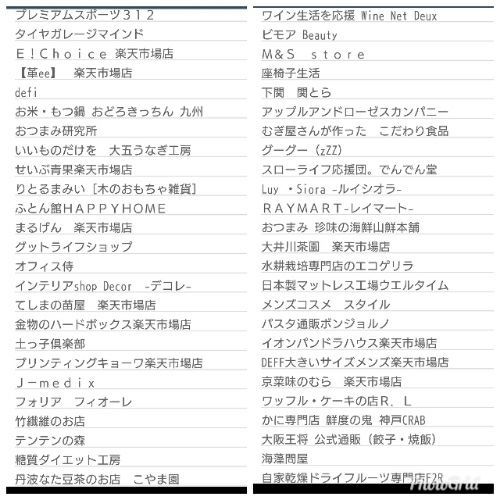rblog-20171028102030-03.jpg