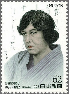 晶子