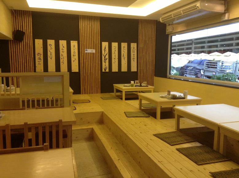 taketei